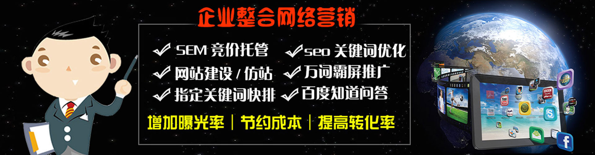 孝感信息流开户