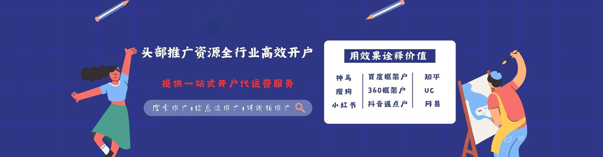 孝感百度广告竞价